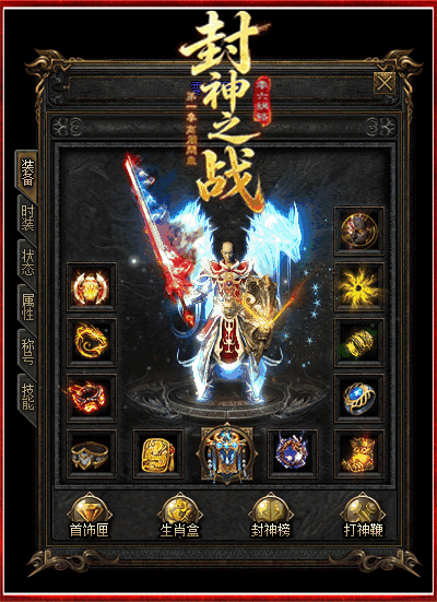 轮播图