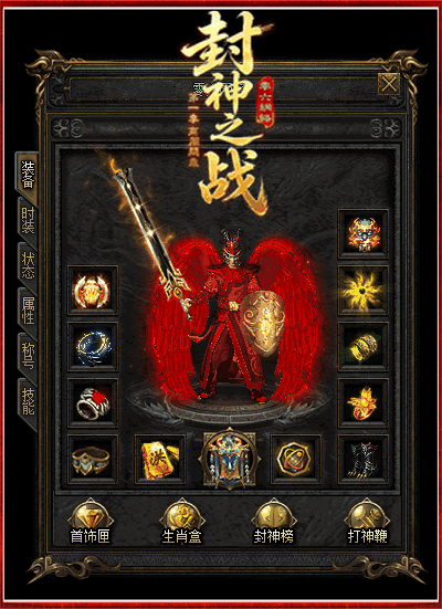 轮播图