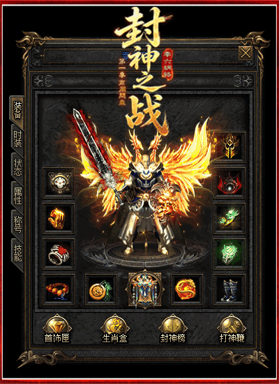 轮播图