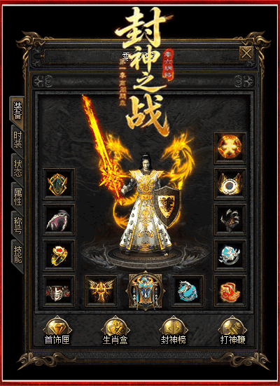 轮播图